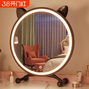 台式智能镜带灯家用梳妆台镜子学生桌面ins梳妆镜化妆高级可调节