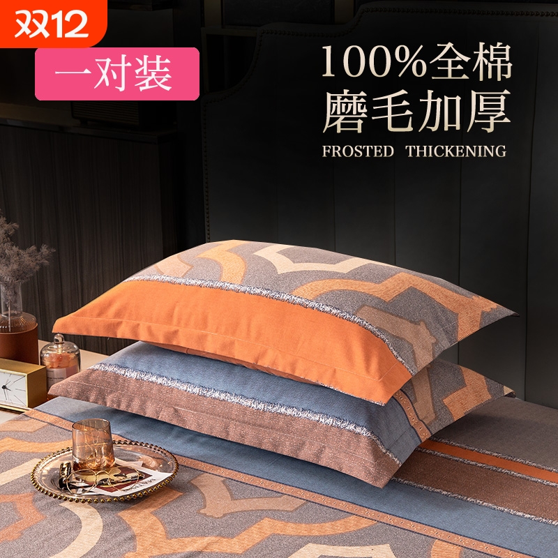 纯棉加厚枕头套|超1.4万次加购