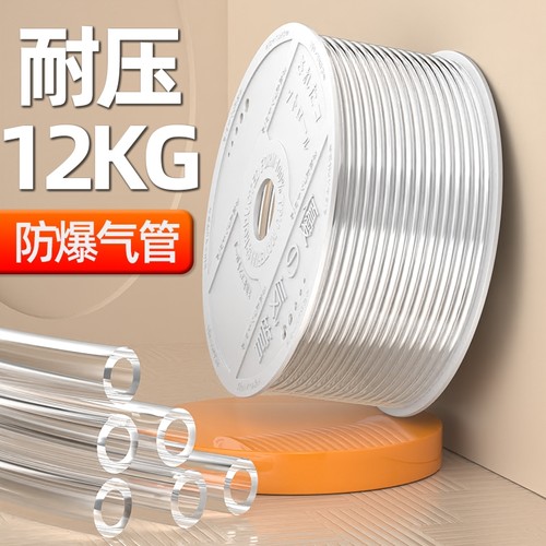 透明气管软管耐压12KG