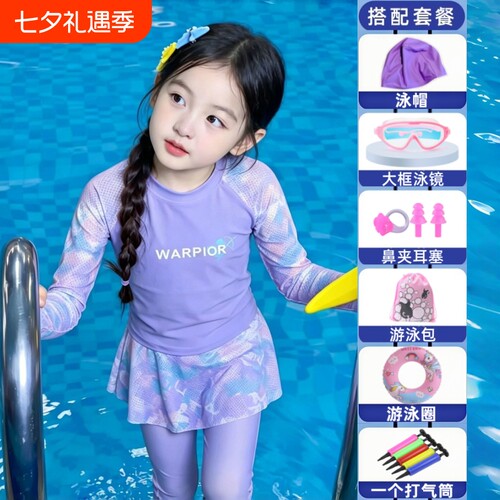 夏季女童分体速干洋气泳衣
