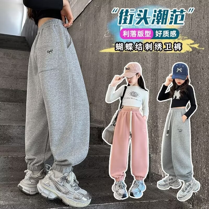 女童运动裤秋冬款2025新款儿童加绒卫裤女孩大童休闲裤子冬装长裤