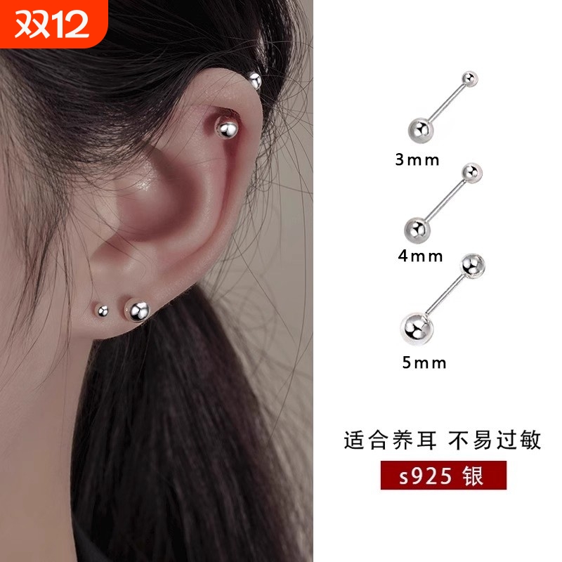 s925银针螺丝拧扣耳骨钉女超闪高级感耳饰养耳洞睡觉免摘耳钉合金