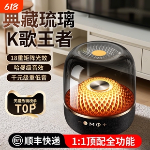 官方同款】华强北蓝牙音响新款曼哈顿无线音箱家用琉璃低音炮电脑
