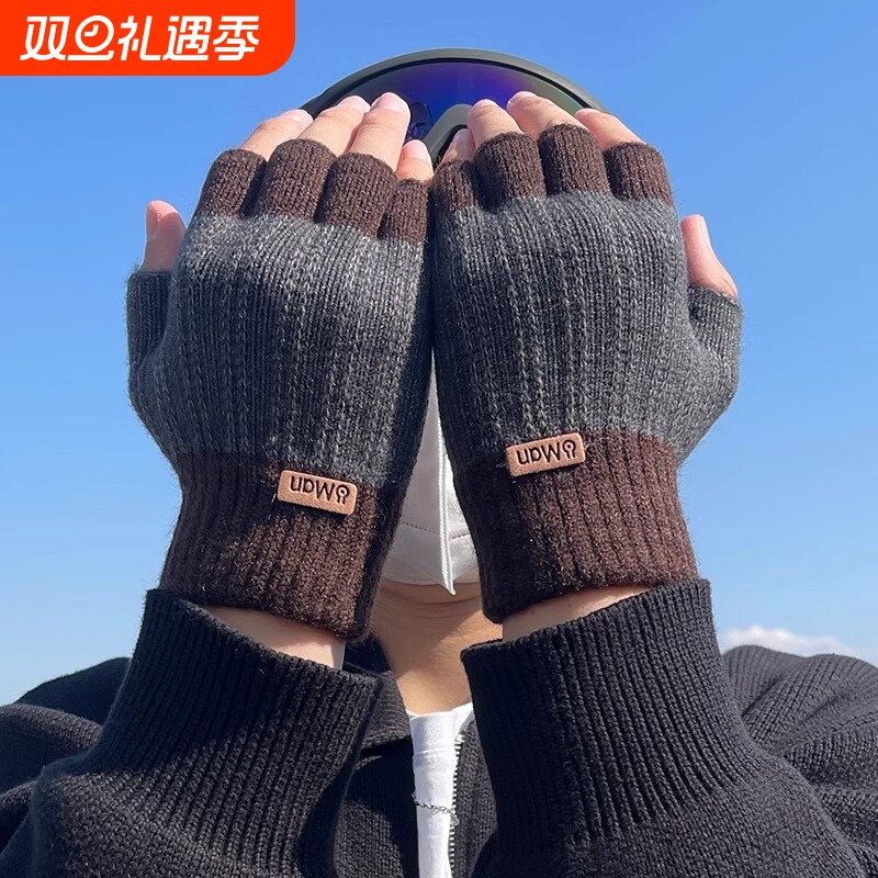 半指手套男露指冬季骑行加厚毛线漏指头学生写字针织保暖半截无指