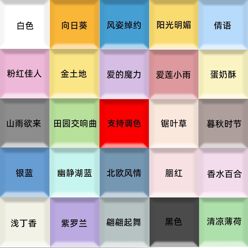 室外乳胶漆家用自刷外墙漆防水防晒涂料水泥户外墙面漆防水漆油漆