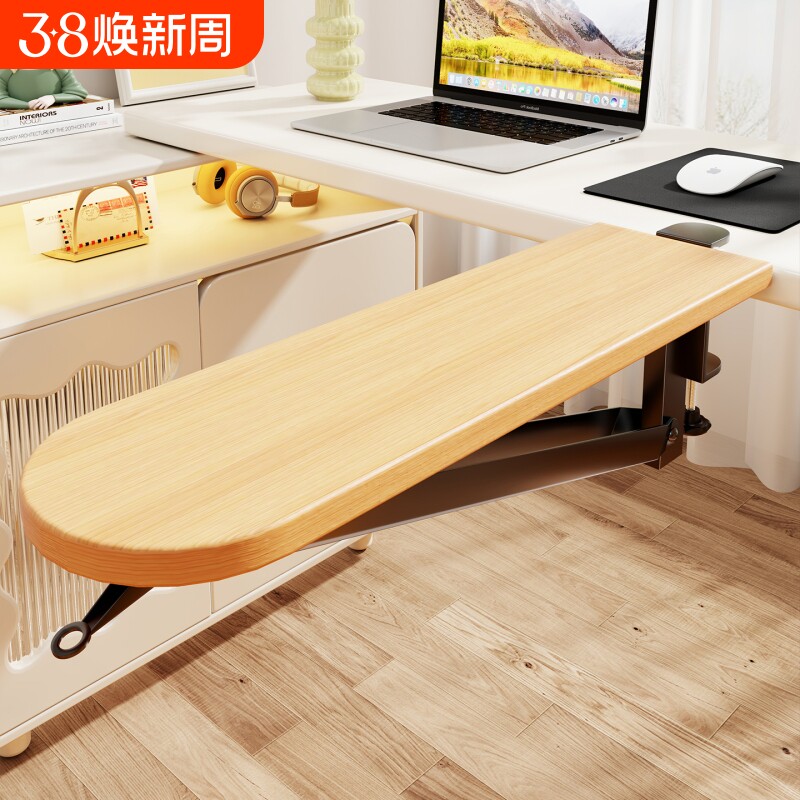 桌面延长板办公桌上电脑手托架宿舍腕托腕垫家用可折叠小臂支撑架