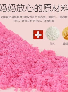 儿童太空沙子玩具套装10斤安全无毒不粘手室内玩具沙彩砂粘土彩泥