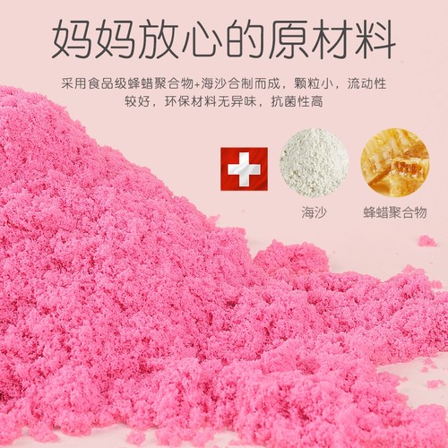 儿童太空沙玩具10斤|千人加购