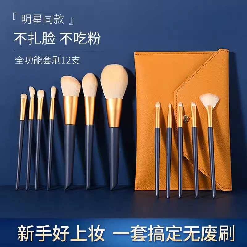 沧州化妆刷套装眼影刷腮红修容刷子初学者全套工具正品蓬松粉刷