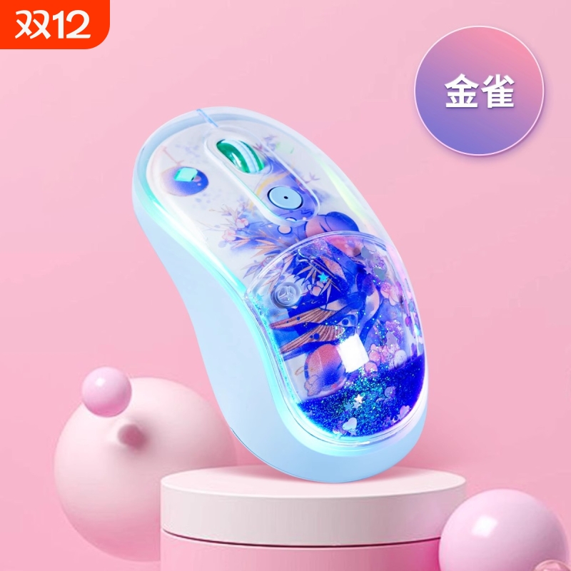 静音幻彩无线蓝牙双模鼠标充电人体工学游戏鼠标
