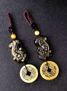 彩虹眼黑曜石貔貅五帝钱钥匙扣