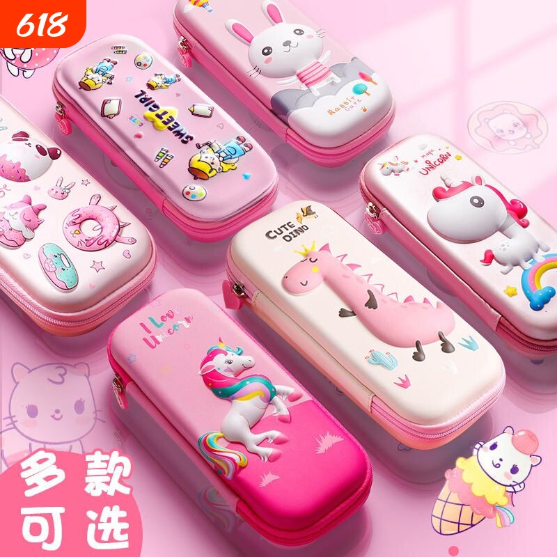 文具盒女孩铅笔盒笔袋女小学生用一年级笔盒女孩版卡兔子独角兽