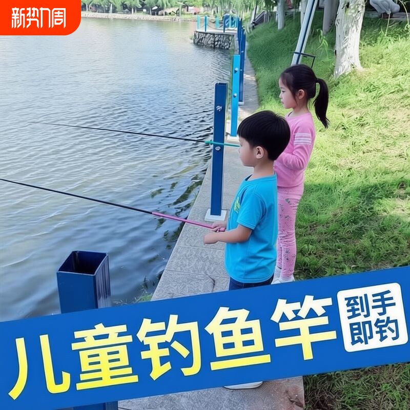 儿童钓鱼竿手竿小孩子一整套鲫鱼竿垂钓用品钓虾竿马口竿渔具套装