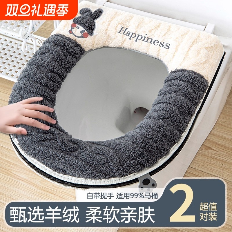 马桶坐垫冬季家四季通用厕所大号坐便圈套加绒加厚2025新款马桶垫