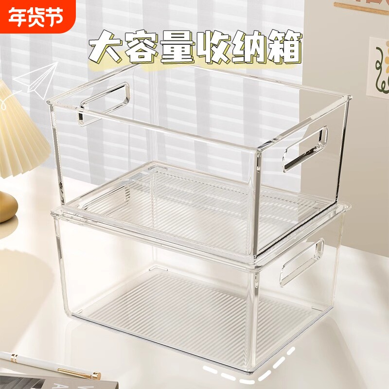 桌面透明抽屉式收纳盒面膜护肤化妆品杂物收纳筐零食置物架亚克力