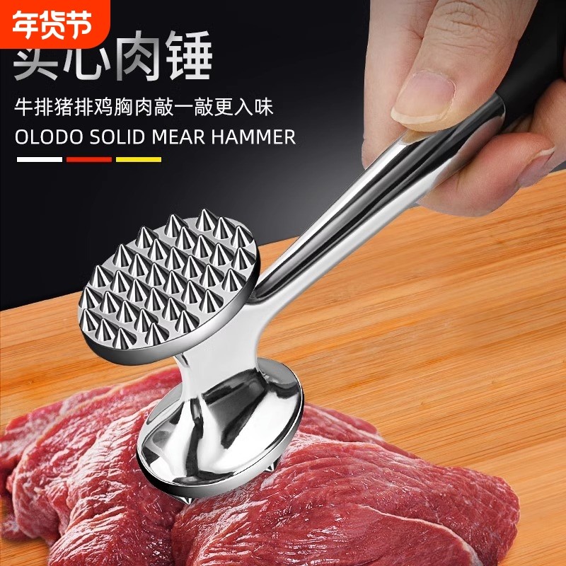 双面松肉锤牛排工具捶肉器专用锤拍打器家用肉锤神器敲打断筋锤子,厨房/烹饪用具,敲肉锤,淘宝优惠券,粉丝福利购,淘宝优惠卷