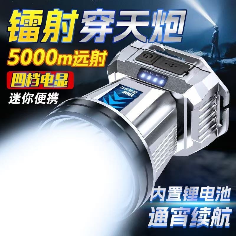 公牛适用LED头灯强光超亮