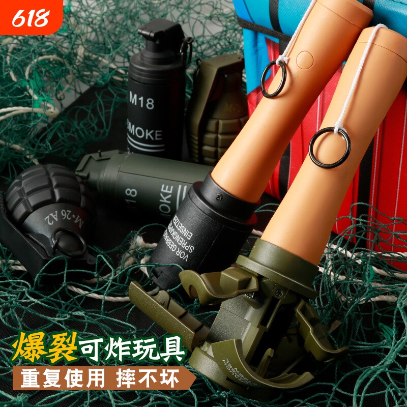 手雷可爆炸自爆玩具手榴弹整蛊仿真模型烟雾吸水弹珠水晶弹配件枪
