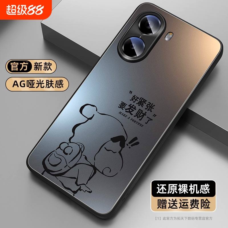 【磨砂肤感】适用红米哑光手机壳
