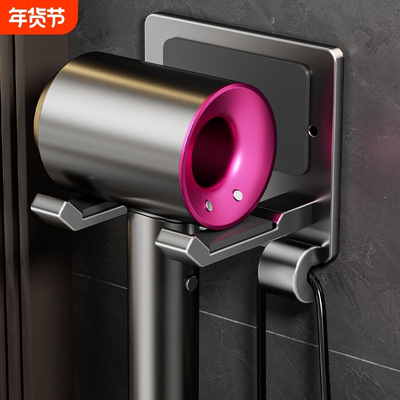 防盗吹风机架免打孔挂墙式酒店电吹风放置器风筒支架固定金属浴室,家庭/个人清洁工具,吹风机置物架,淘宝优惠券,粉丝福利购,淘宝优惠卷