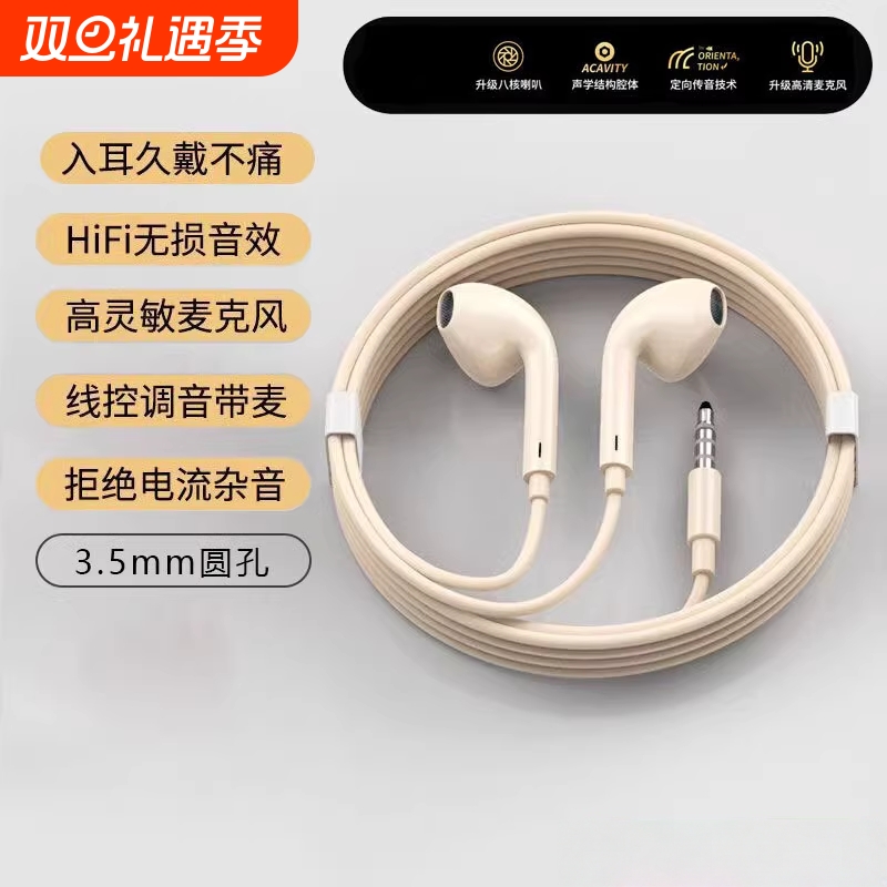 有线耳机高音质typec接口入耳式游戏吃鸡K歌适用3.5mm接口专用