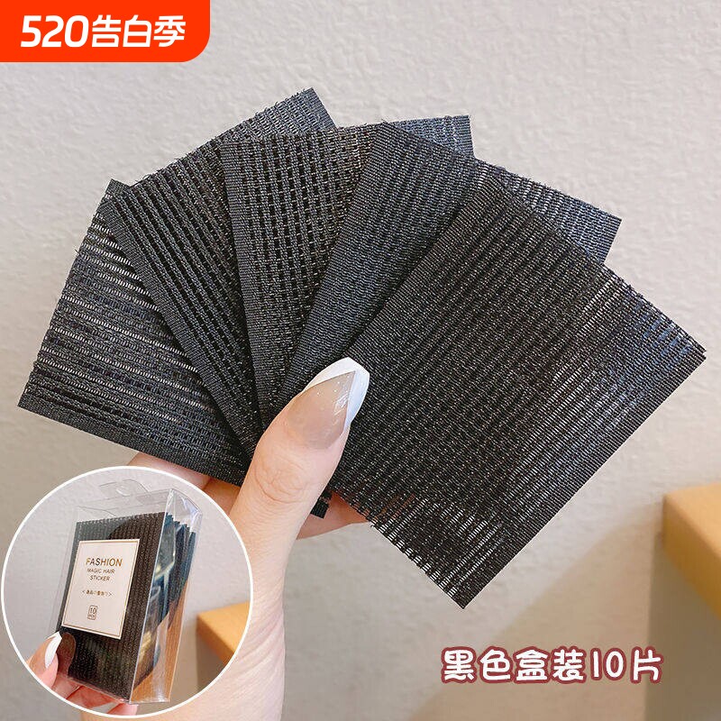 夏季新刘海贴粘碎发魔术贴头顶发贴头贴懒人整理头发神器魔法贴女