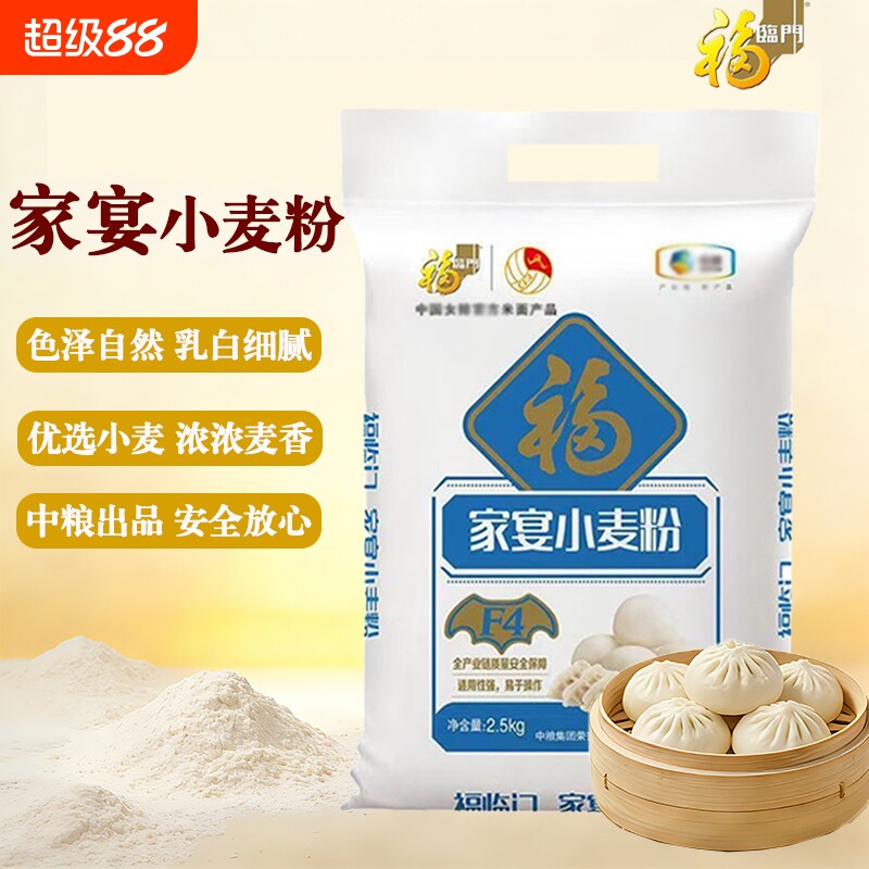 无添加中筋面粉香雪通用粉图片