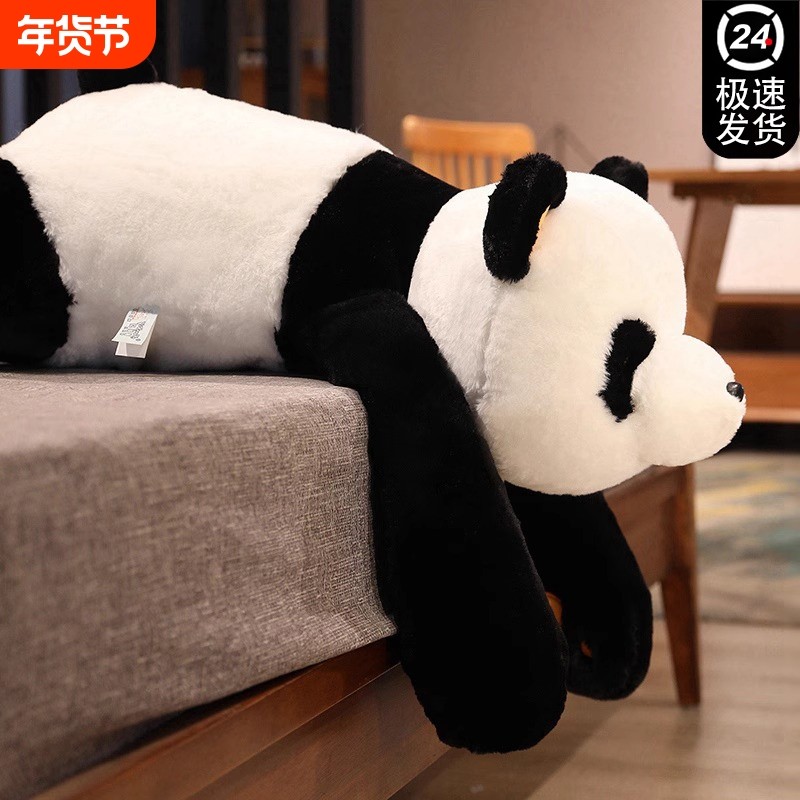 仿真大熊猫公仔国宝熊猫抱枕玩偶毛绒玩具抱睡可爱娃娃生日礼物女