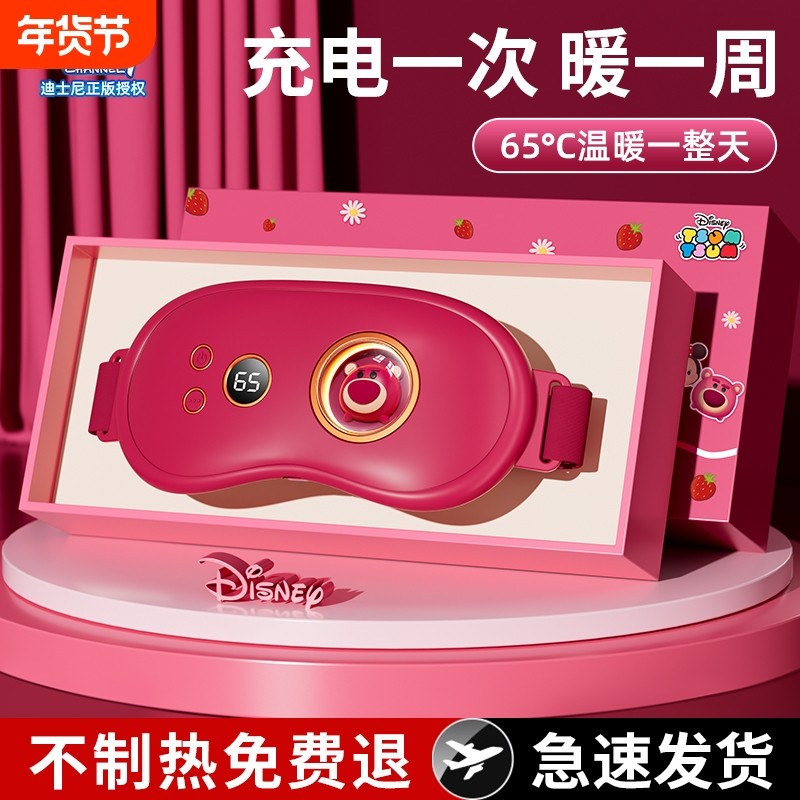 暖宫腰带大姨妈肚子疼神器痛经缓解宫寒暖腹热敷女生日礼物圣诞盒,个人护理/保健/按摩器材,保健护具(护腰/膝/腿/颈),淘宝优惠券,粉丝福利购,淘宝优惠卷