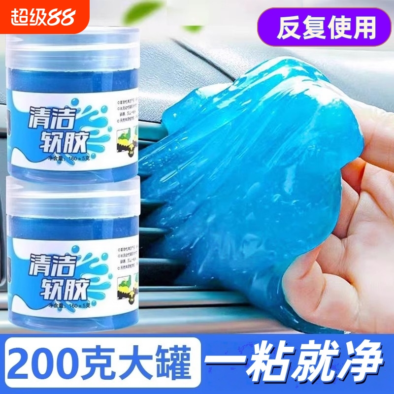 缝隙清理神器窗户沟清洁工具打扫卫生粘灰尘大扫除除尘软胶车用