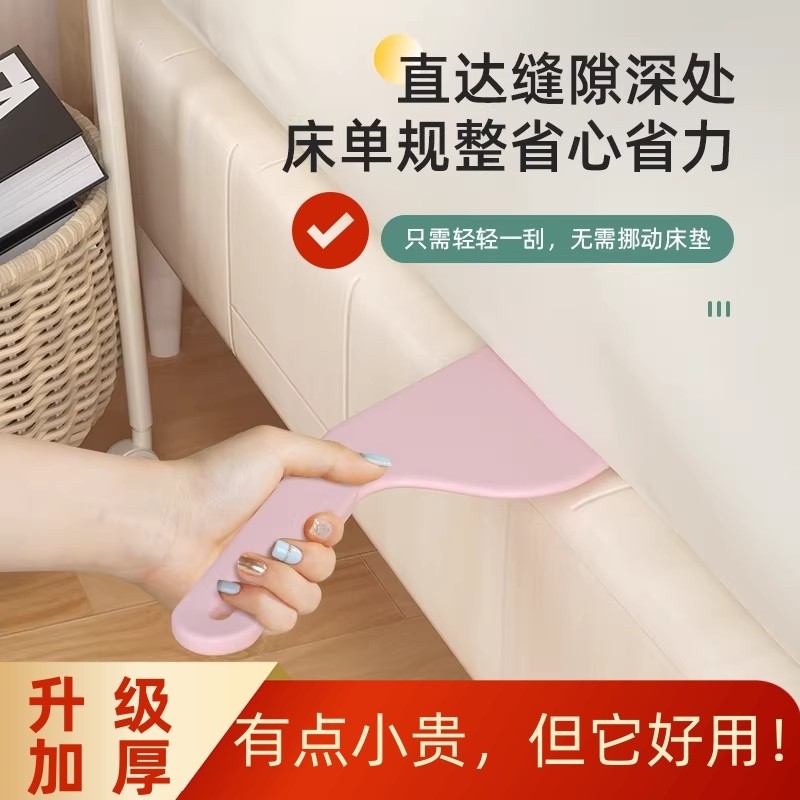 铺床单整理器床单夹固定插家用省力铺床不弯腰单缝隙抬塞床垫神器,收纳整理,床垫抬高器,淘宝优惠券,粉丝福利购,淘宝优惠卷