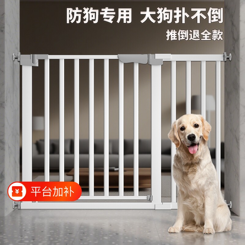 宠物围栏狗围栏隔离门狗栅栏栏杆狗狗门栏防护栏拦狗笼子大小型犬