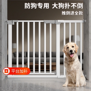 宠物围栏狗围栏隔离门狗栅栏栏杆狗狗门栏防护栏拦狗笼子大小型犬
