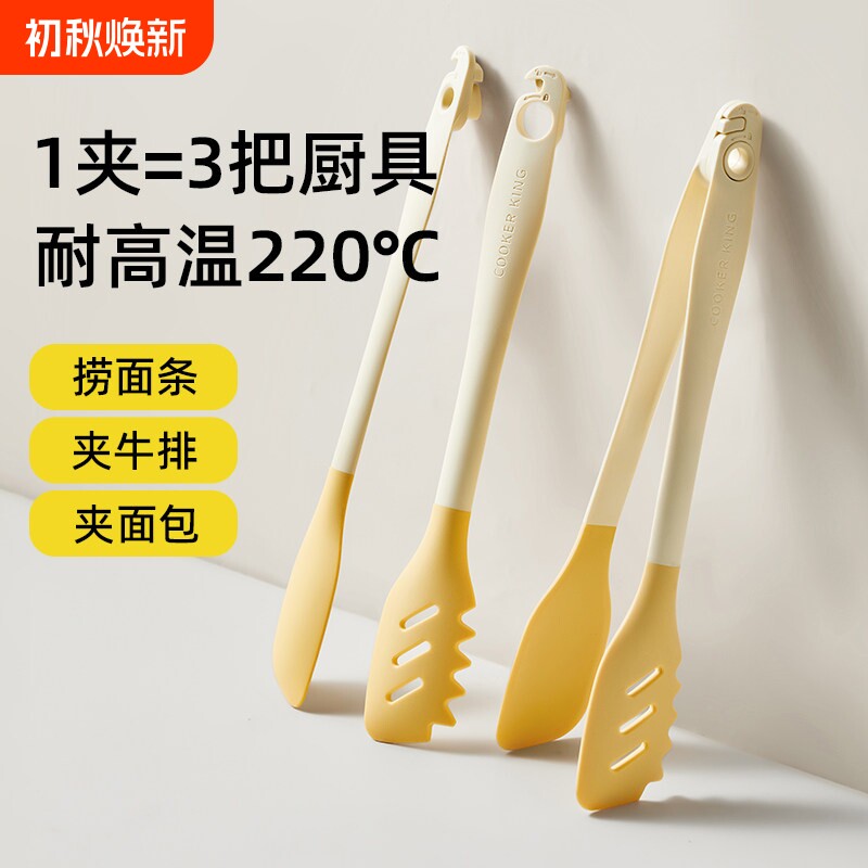 万贤堂厨房硅胶夹子食品级耐高温食物夹烤肉煎牛排婴儿辅食烧烤夹