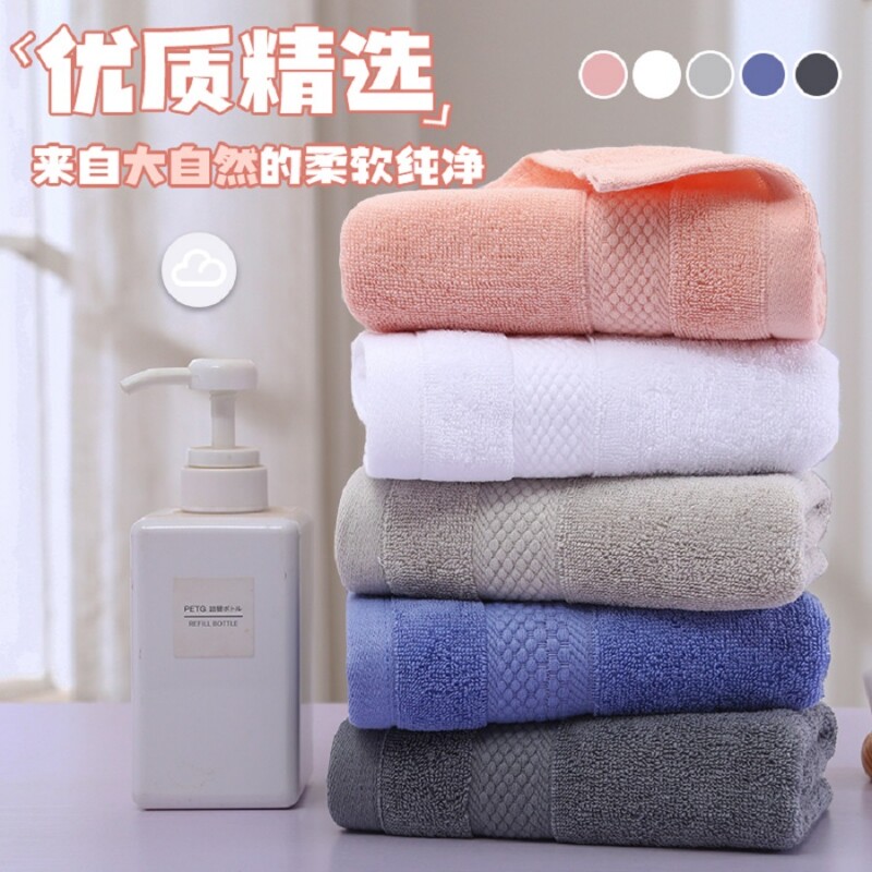 纯棉毛巾轻薄新疆棉70*32cm擦脸巾透气柔软不掉毛纯色速干吸水