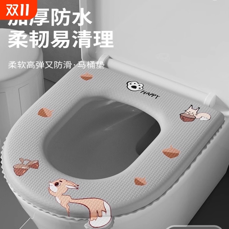 优选24a新款防水马桶坐垫四季通用坐便家用垫子秋冬季粘贴可水洗.