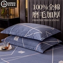 纯棉枕套一对装 磨毛单个成人枕芯内胆套48x74cm100全棉枕头套加厚