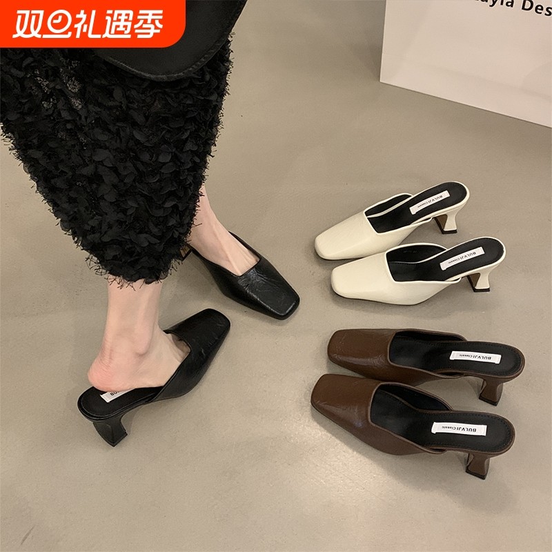 气质高跟包头半拖鞋外穿女鞋子2025年春夏新款粗跟不累脚浅口单鞋