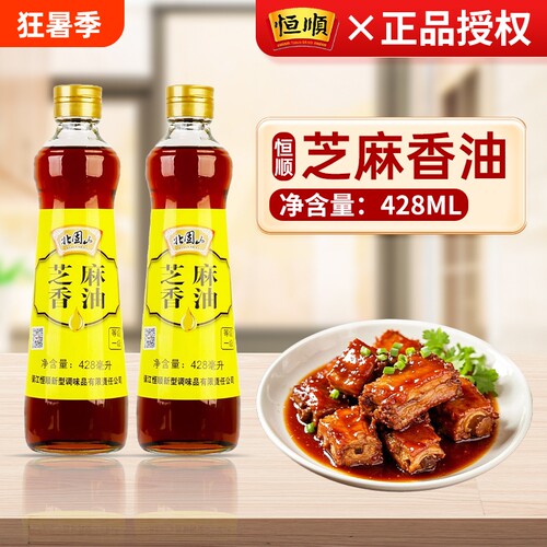 恒顺北固山芝麻香油428ml