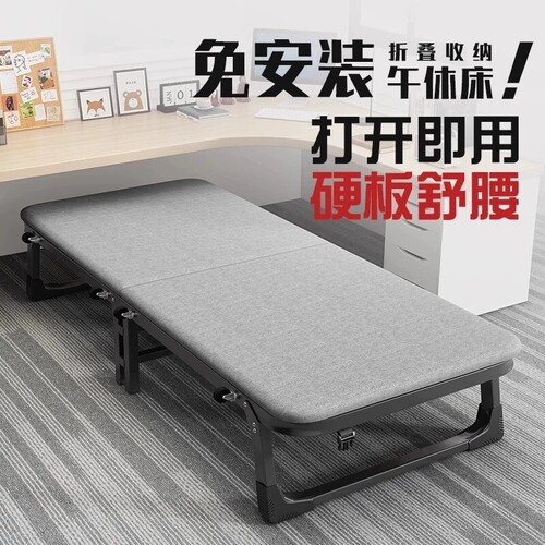 折叠午休床金属架|超9000次加购