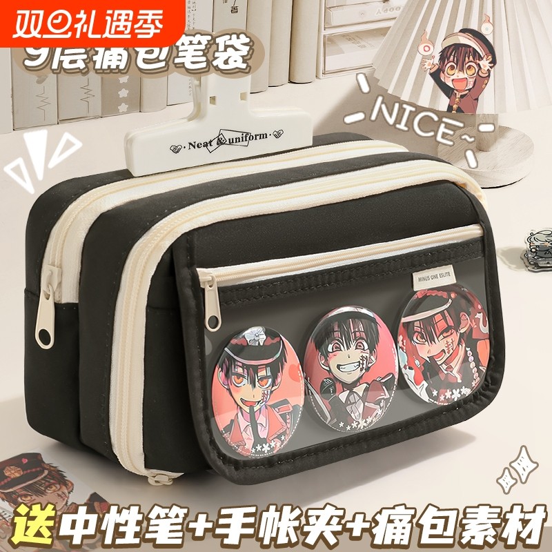 九层大容量笔袋ins风diy透明前袋