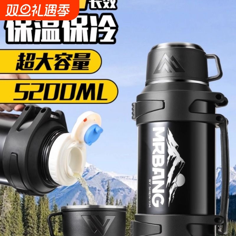 316不锈钢保温壶户外大容量保温杯便携车载旅行热水瓶3L暖水壶5升