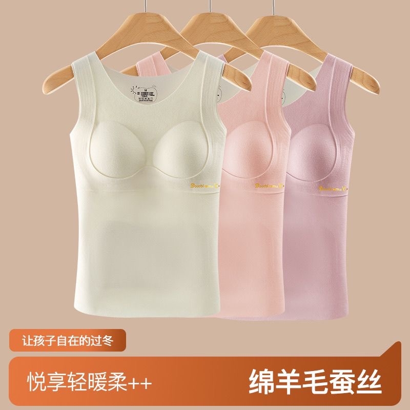冬季学生德绒保暖背心发育期高中生初中生中大童内衣外搭内穿秋衣