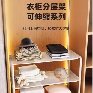 衣服收纳盒可伸缩t衣柜分层神器裤 子衣橱衣物收纳箱整理储物多层