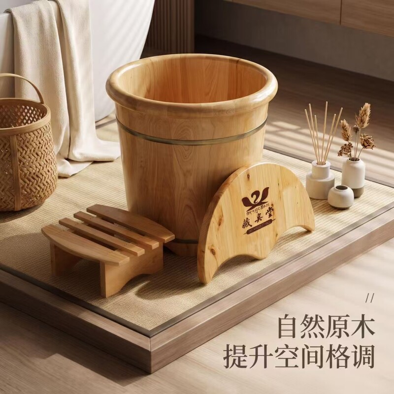 藏奥堂专用香柏木家用加厚洗脚盆足浴桶泡脚木桶实木桶养生熏蒸桶