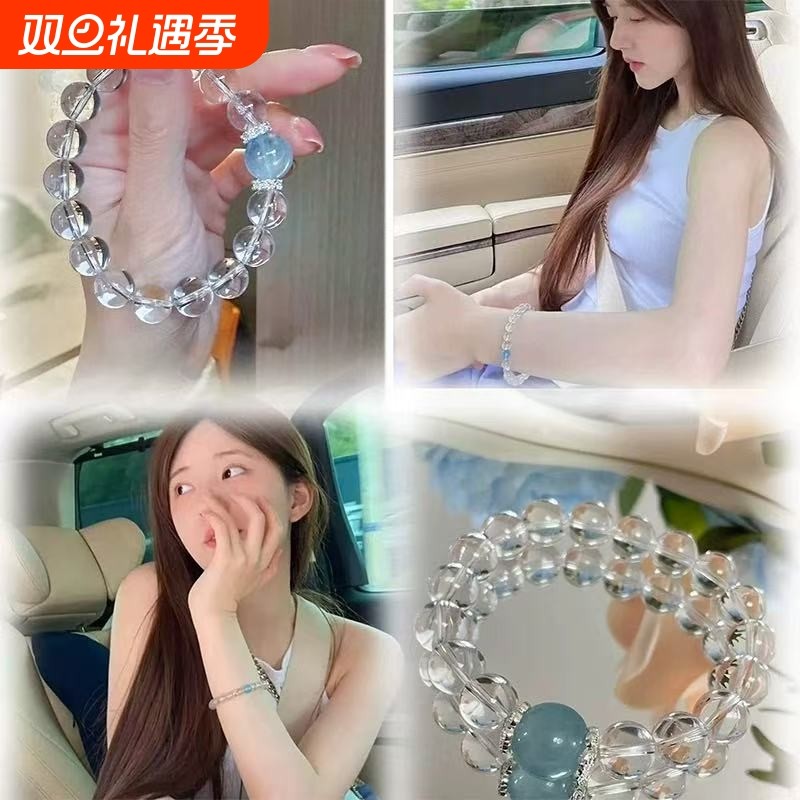 白水晶手串冰种打磨圆珠男女饰品平替白水晶手串送女友闺蜜礼物