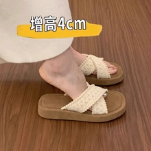 厚底交叉凉拖鞋女夏外穿2025新款度假风一字拖配裙子海边沙滩凉鞋