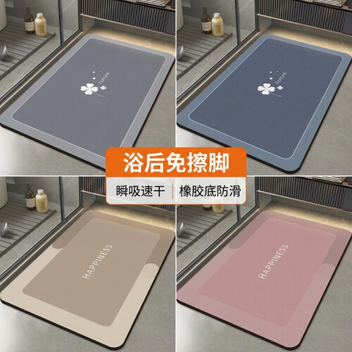 硅藻泥吸水防滑速干脚垫