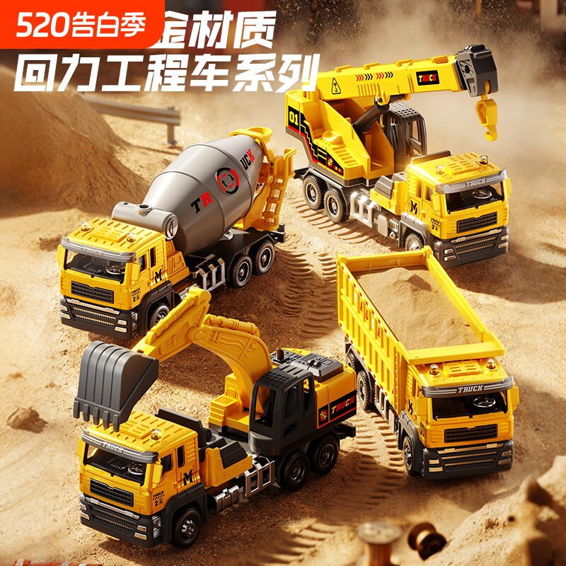 儿童合金工程车挖掘机惯性重型吊车运输车男孩宝宝玩具车模型礼物