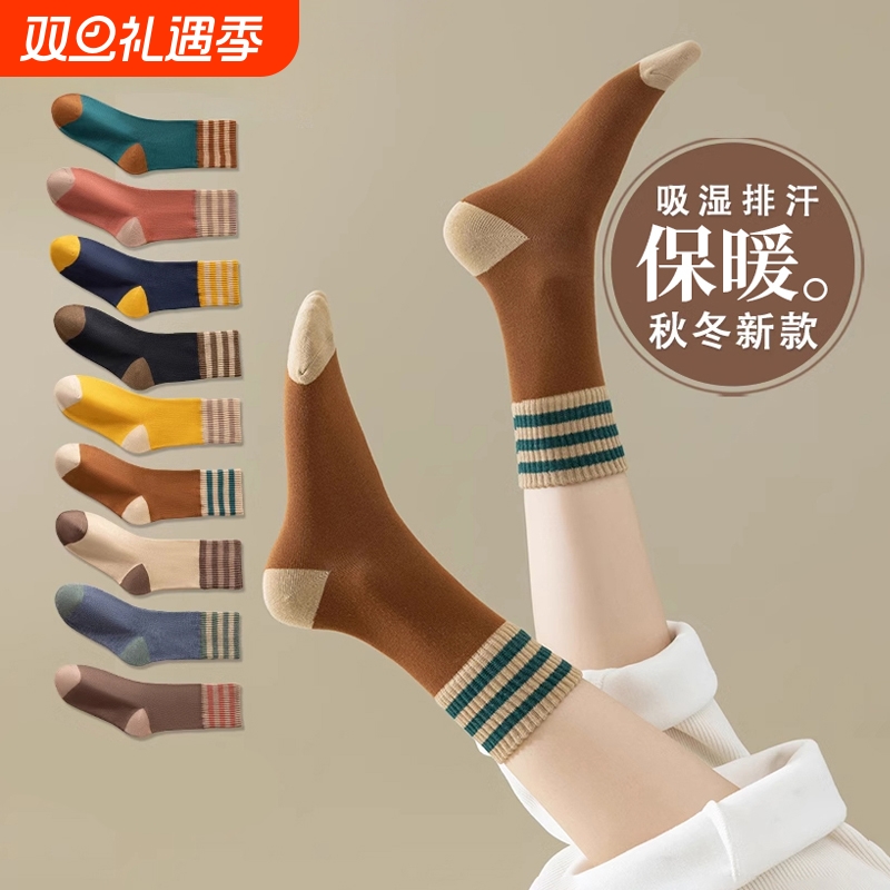 厚袜子女秋冬季加绒加厚毛圈中筒袜美拉德女袜冬天保暖长筒袜新款